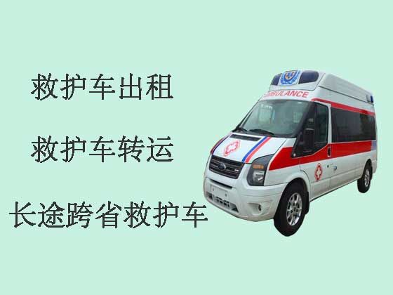 绵阳病人转院租救护车|救护车租车转运病人